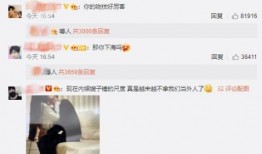 姚明明塌房的爆料视频,揭秘娱乐圈背后的惊人真相