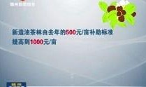 赣州630新闻爆料电话,倾听民声，守护正义