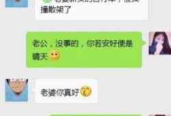 微笑爆料搞笑段子大全视频,微笑爆料搞笑段子，笑出腹肌的欢乐时光