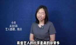 圈内爆料赵思斐,揭秘不为人知的背后故事