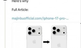 苹果17续航最新爆料,揭秘新一代iPhone的电池续航之谜