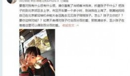 鹏哥爆料盈公主的视频科兰黎,盈公主视频背后的科兰黎真相