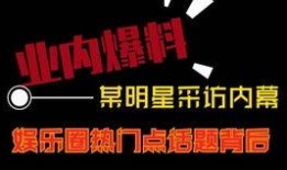 热点最新爆料网站大全,一网打尽全网独家资讯