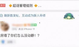 姚明明塌房的爆料视频,揭秘娱乐圈背后的惊人真相