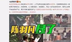 孙少军直播爆料视频,独家爆料背后的惊人真相