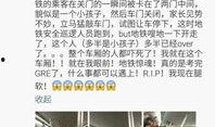 成都爆料新闻最新消息,揭秘城市热点事件背后的真相