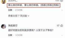 广州大瓜爆料视频,最新爆料事件深度解析