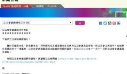 全球新闻爆料网站大全,揭秘国际资讯获取新途径