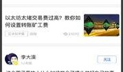 全球新闻爆料网站大全,揭秘国际资讯获取新途径