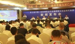 轮台县新闻爆料,聚焦民生热点，揭示社会现象