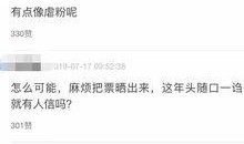 圈内爆料高情商主持人,揭秘圈内爆料的主持界新星