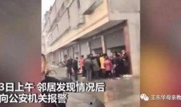 杭州小学爆料事件视频曝光,惊人真相揭露！