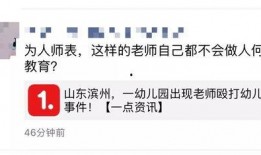 萧山公务员爆料事件视频,揭秘事件背后真相