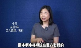 圈内爆料赵思斐,揭秘不为人知的背后故事