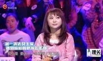 综艺爆料叛逆女嘉宾视频,叛逆女嘉宾引发热议，视频曝光引网友热议