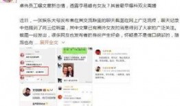 卓伟爆料周一发布会视频,周一发布会视频揭秘幕后真相